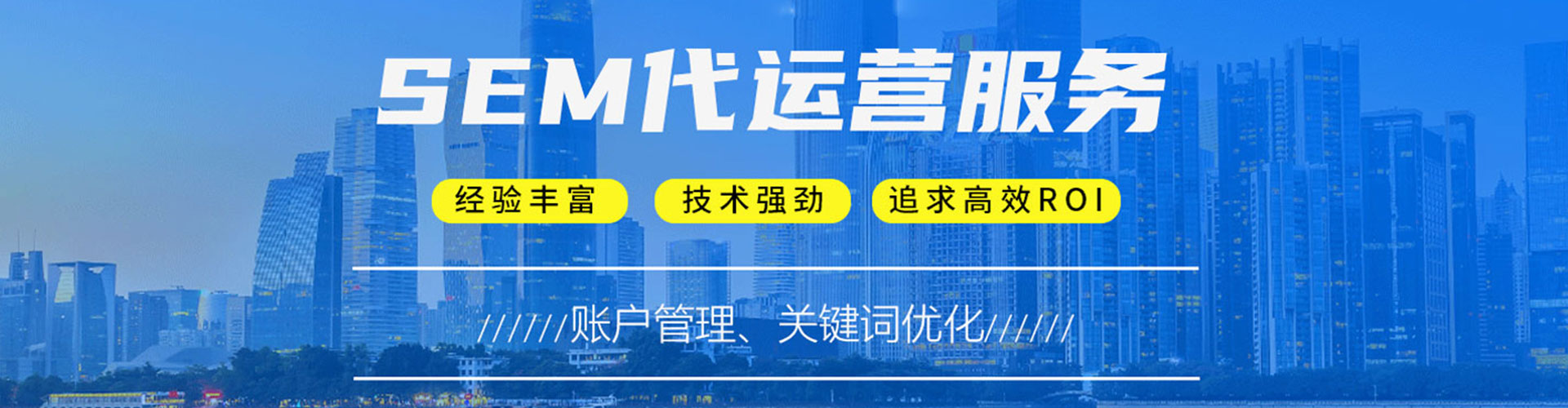 丰台信息流代运营