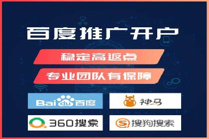 网站sem托管全流程解析，让效果立竿见影