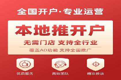 案例分享：信息流广告投放助力电商
